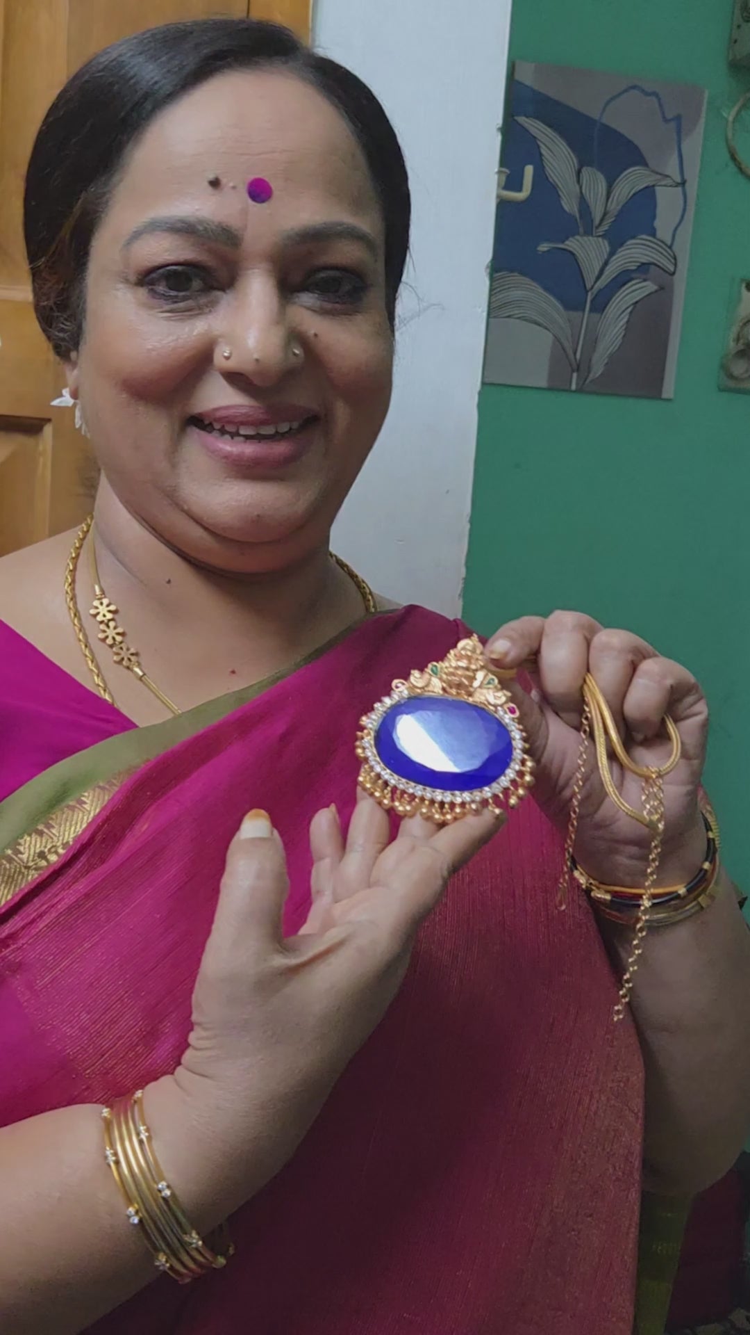 Neelamega Pathakam